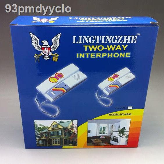 ☇ ✶Bộ đàm có dây bộ đàm gia đình người già giám sát cuộc gọi hai chiều Bộ đàm nhà tù bộ đàm nội bộ bộ đàm