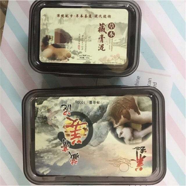 Bùn cứu dưỡng sinh