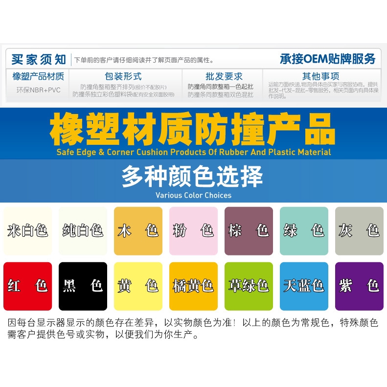 Cuộn dây bọc cạnh bàn chống va chạm bảo vệ môi trường