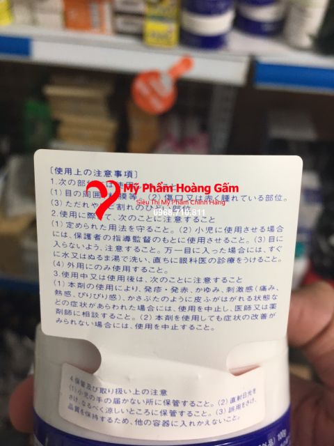 {Chính hãng - Ảnh thật} Kem nứt gót chân tay Shiseido Urea Cream Nhật Bản | BigBuy360 - bigbuy360.vn