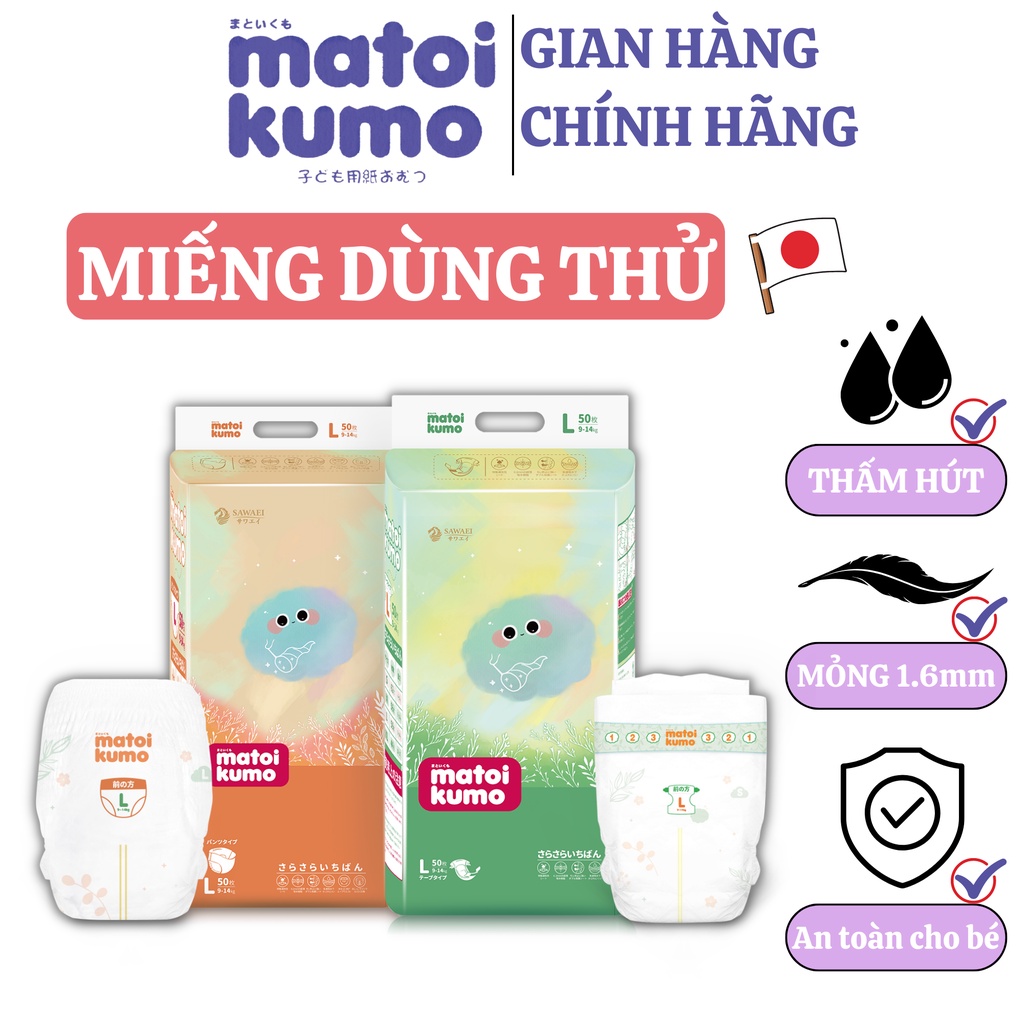 [Tách bịch] Miếng dùng thử tã dán/quần MATOI KUMO dòng Extremely Thin xuất xứ Nhật Bản