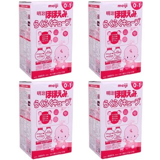 Sữa Meiji thanh số 0 (Dành cho bé từ 0 - 1 tuổi)