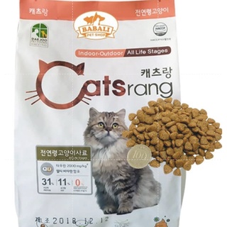 Thức ăn dành cho mèo catsrang gói 1kg