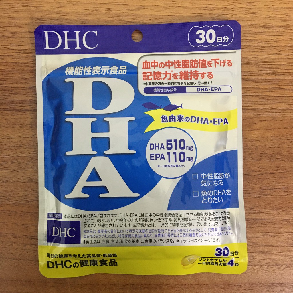 Viên Uống Bổ Não DHC Nhật Bản Bổ Sung DHA 30 Ngày