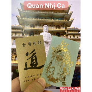 Linh phù Quan nhị ca