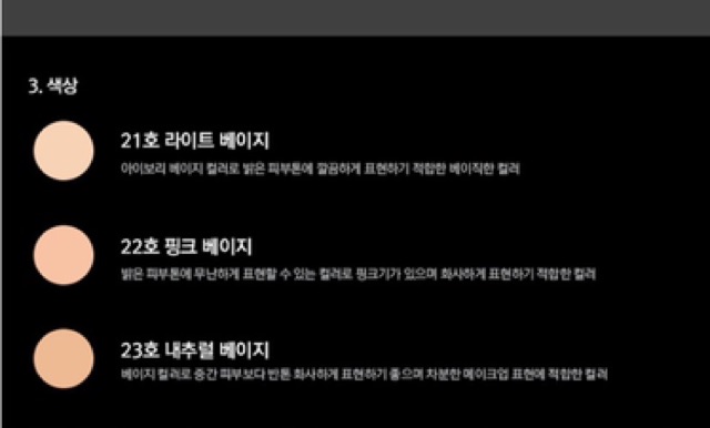 Phấn Nước Ma Thuật Siêu Che Phủ April Skin Magic Snow Cushion (phiên bản 2.0) | BigBuy360 - bigbuy360.vn