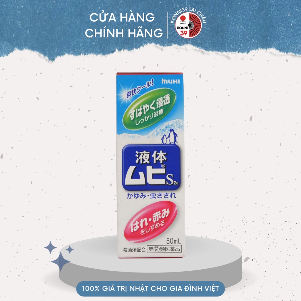 Lăn Chống Muỗi, Côn Trùng MUHI Nội Địa Nhật Bản - 50ml