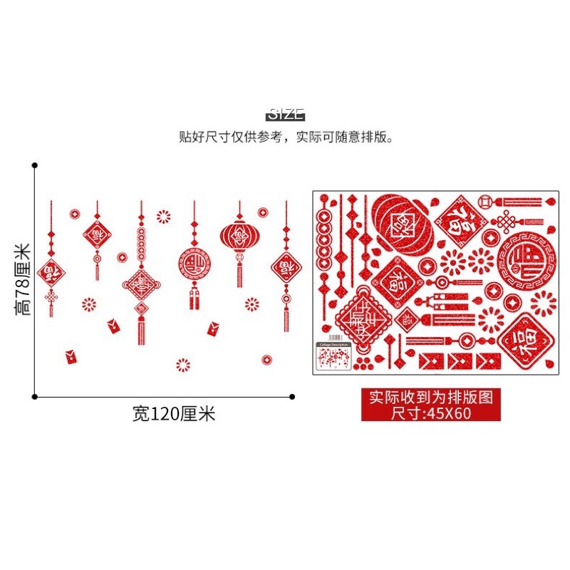 Decal trang trí tết - Rèm Dây hỷ lồng đèn nhũ kim tuyến