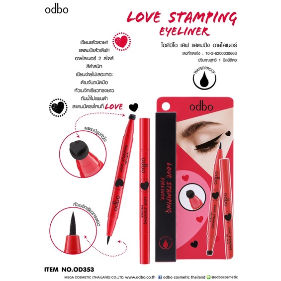 od353 Bút kẻ mắt 2 đầu Love