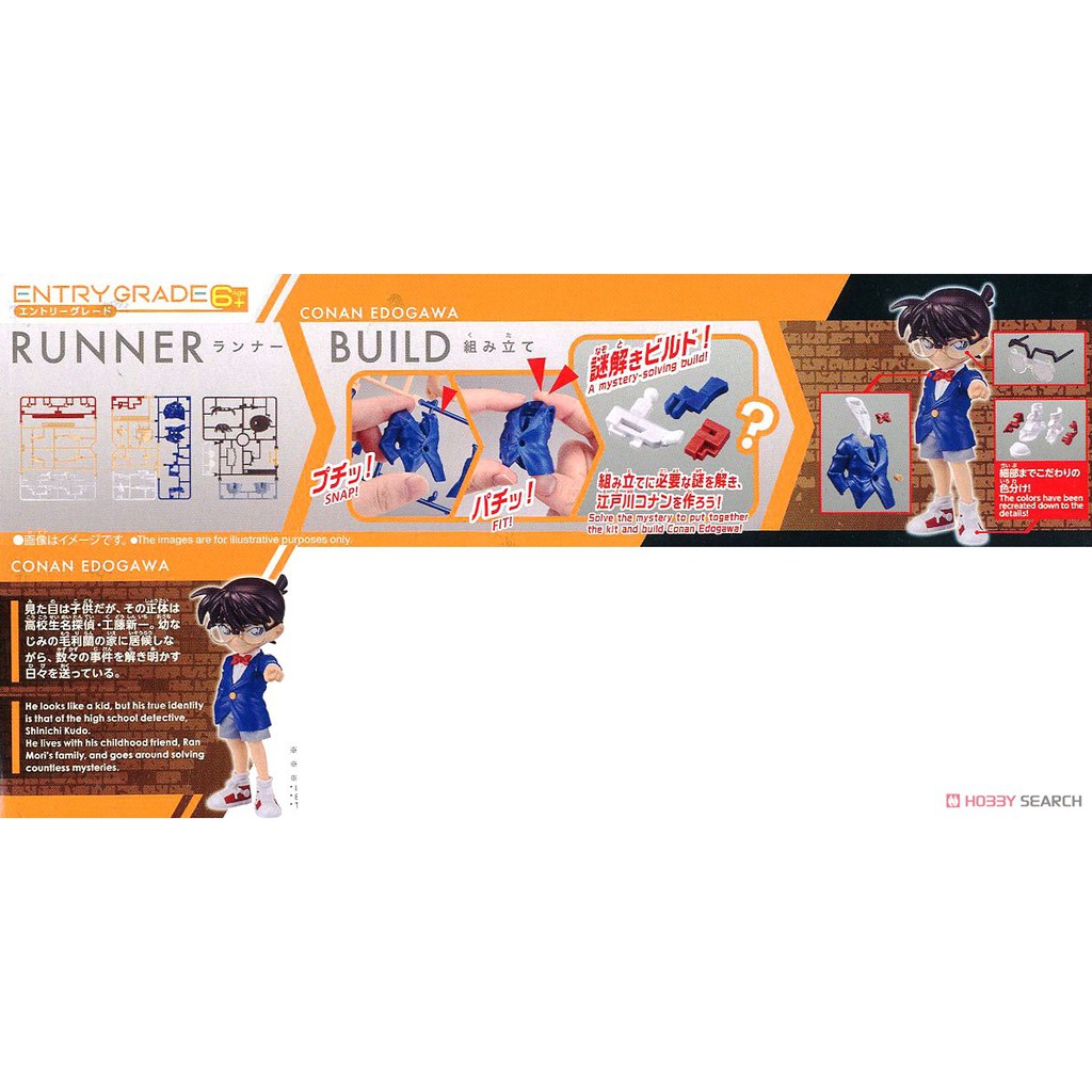 Mô hình lắp ráp Entry Grade Conan Edogawa Bandai 4573102613288