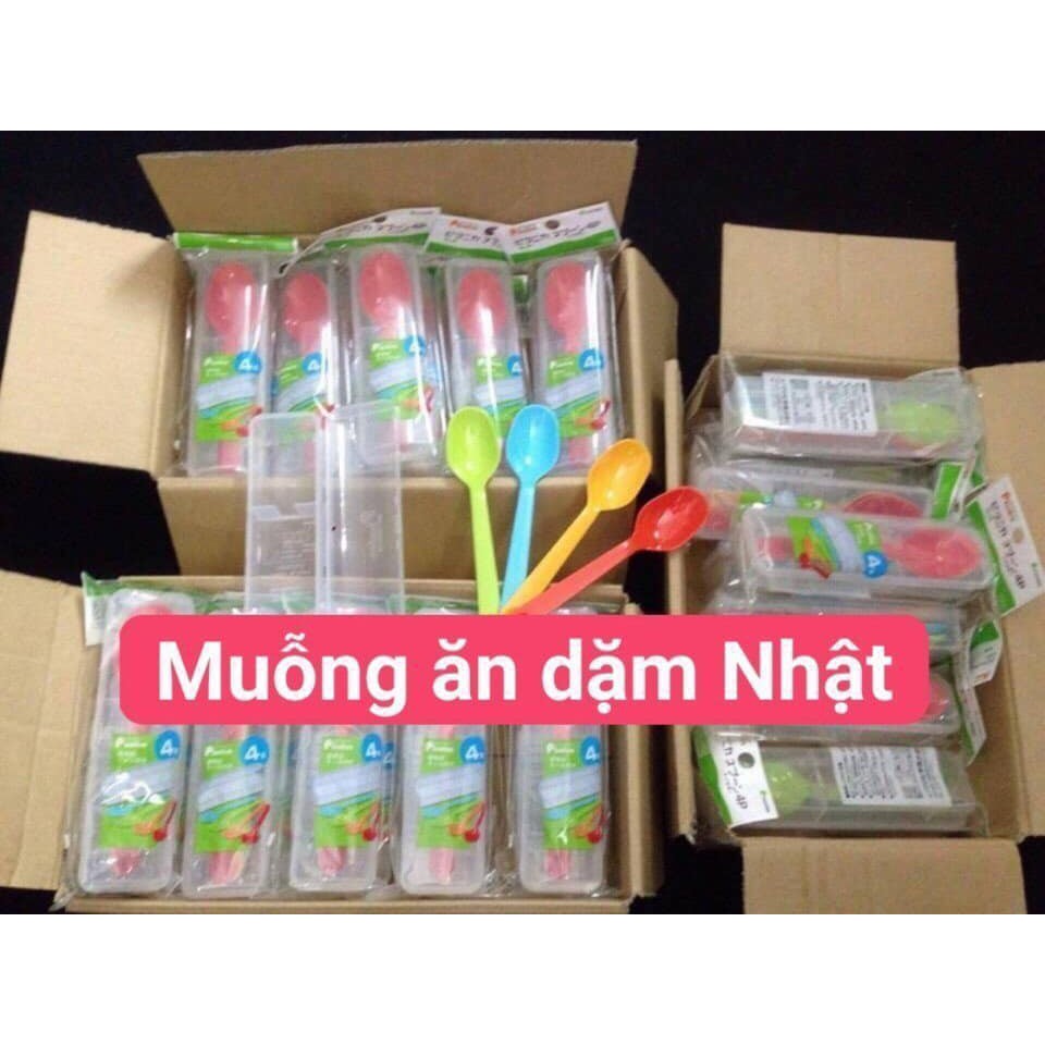 BỘ 4 MUỖNG ĂN DẶM CÓ HỘP INOMATA