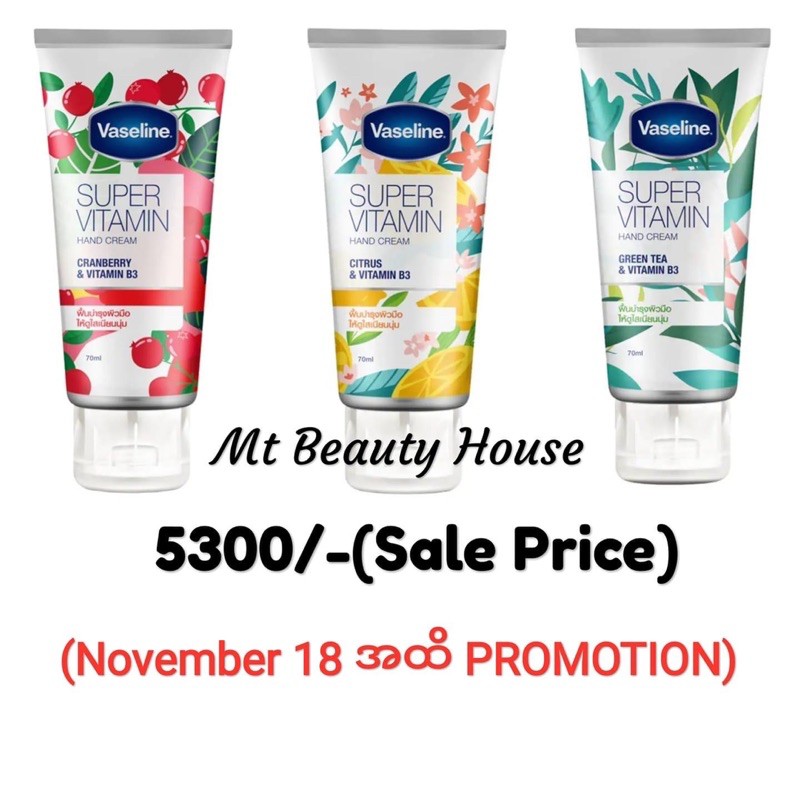 Kem dưỡng da tay Vaseline super 70ml vitamine | BigBuy360 - bigbuy360.vn