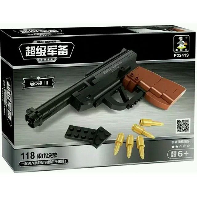 ( Ảnh thật ) Lego xếp hình súng lục P22419