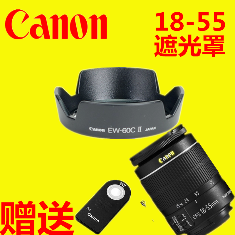 Loa Che Nắng Cho Ống Kính Canon 18-55 1300d 3000d 1500d 600d 4000d 58mm
