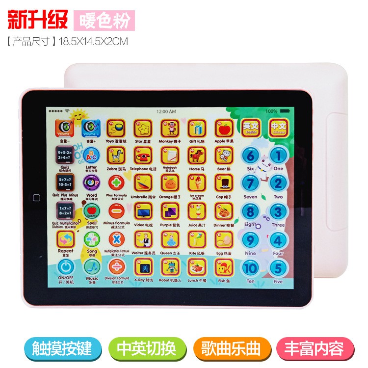 HN327 mô phỏng lớn iPad máy kể chuyện giáo dục sớm máy tính bảng cho trẻ em máy tính bảng giáo dục sớm máy học tập mầm non đồ chơi