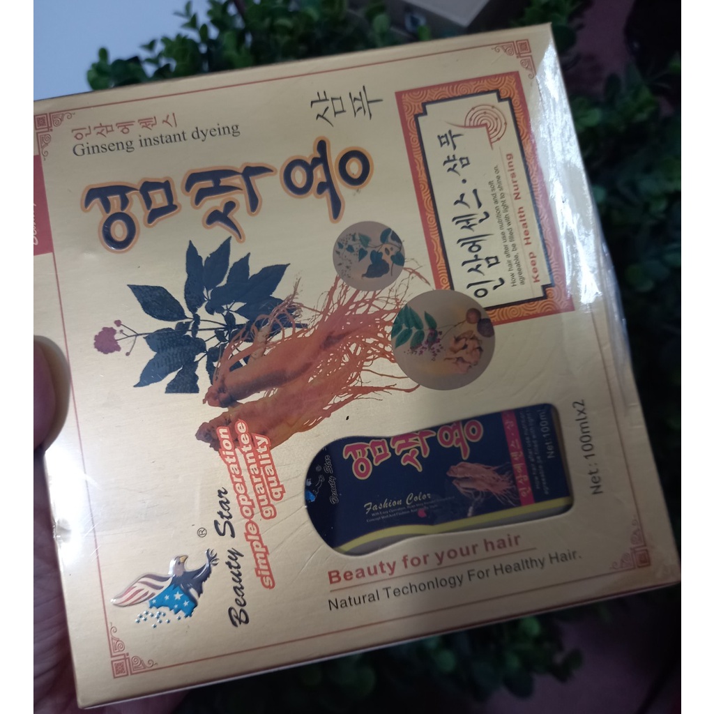 Dầu Gội Đen Tóc Thảo Dược Beauty Star Hàn Quốc 1 hộp/2 lọ
