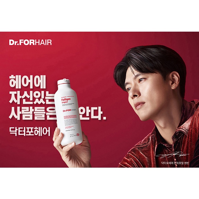Dầu gội giảm rụng tóc Dr.FORHAIR Folligen Original/ 닥터포헤어 폴리젠 샴푸