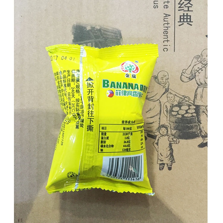 Chuối sấy đặc biệt thơm ngon giòn vị - gói 20g