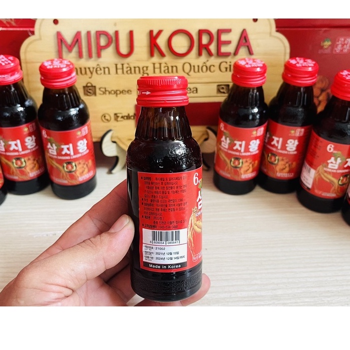 Nước Hồng Sâm Linh Chi KGS Hàn Quốc hộp 10 chai x 100ml