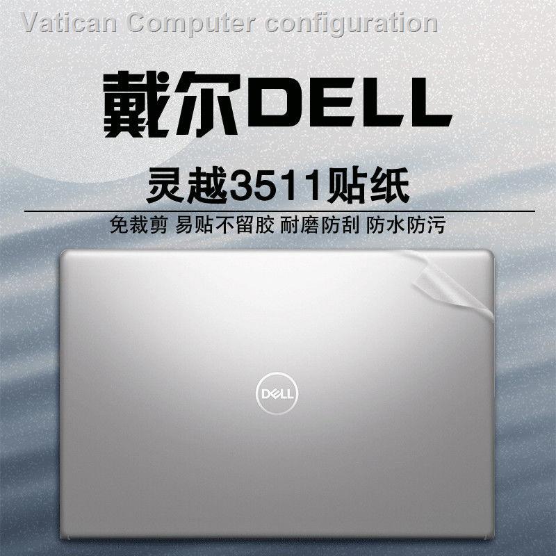Phim dán bảo vệ máy tính 2021 Dell Inspiron 3511 15 15.6 inch chuyên dụng