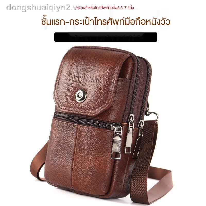 Mới Túi Da Bò Đeo Hông Đựng Điện Thoại Chống Nước Chống Mồ Hôi Đa Năng Cho Nam | BigBuy360 - bigbuy360.vn