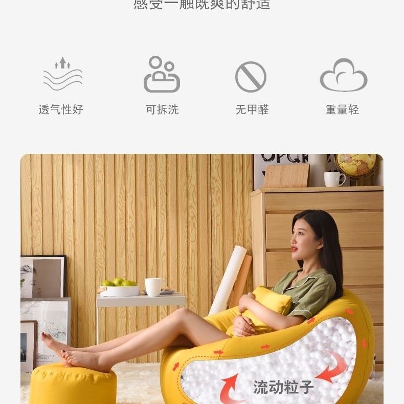 Rẻ và đẹp✱✇ﺴ> Sofa Lazy Tatami Bean Bag Net Red Casual Ghế gấp Bữa trưa Phòng ngủ đơn khách