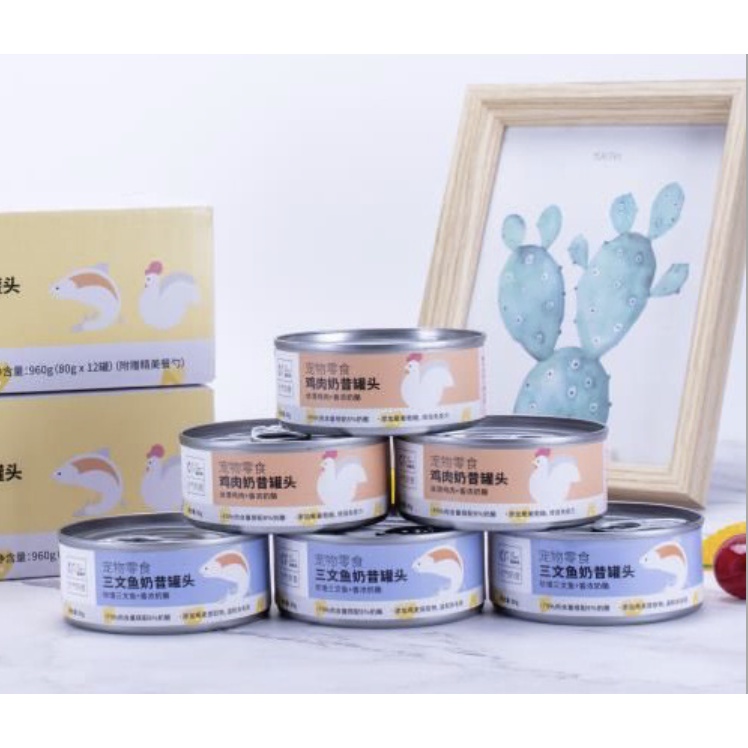 SÚP THỊT SỮA DÊ CHO MÈO CON ĂN DẶM CAT FOREST LON 80g ĐỦ VỊ