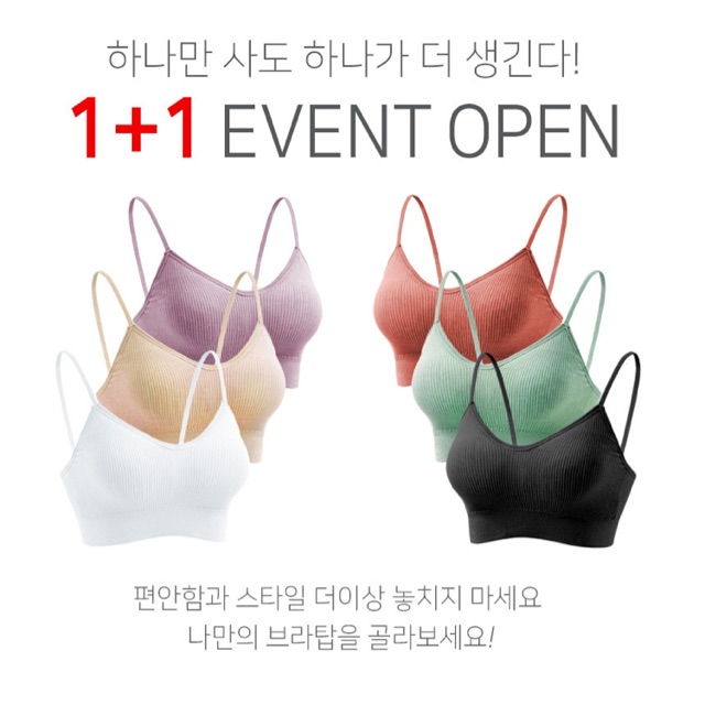 Áo Bra không gọng INNERism AIR Hàn Quốc (Tặng kèm túi giặt) - Epi Cosmetics