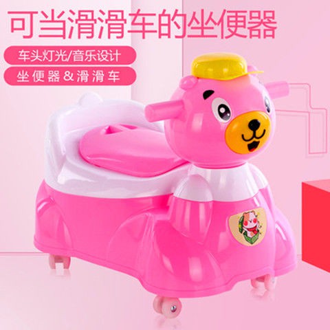 Thang Ngồi Toilet Cho Bé Hình Xe Hơi