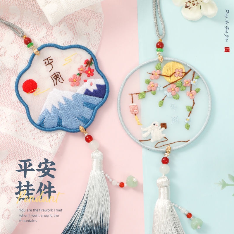 Bùa hộ mệnh thêu / bộ vật liệu tự làm / mặt dây chuyền xe hơi / phong cách mẫu động vật dễ thương / hướng dẫn thêu