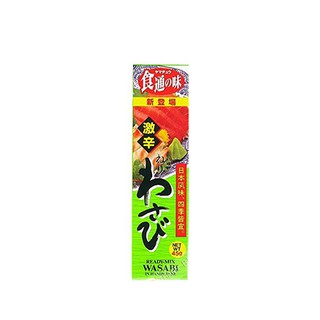 Mù tạt yamachu
