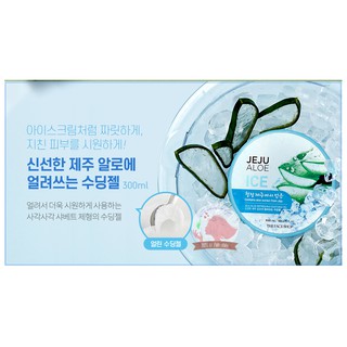 GEL DƯỠNG ẨM VÀ LÀM MÁT ĐA NĂNG THE FACE SHOP JEJU ALOE REFRESHING SOOTHING GEL 300ML