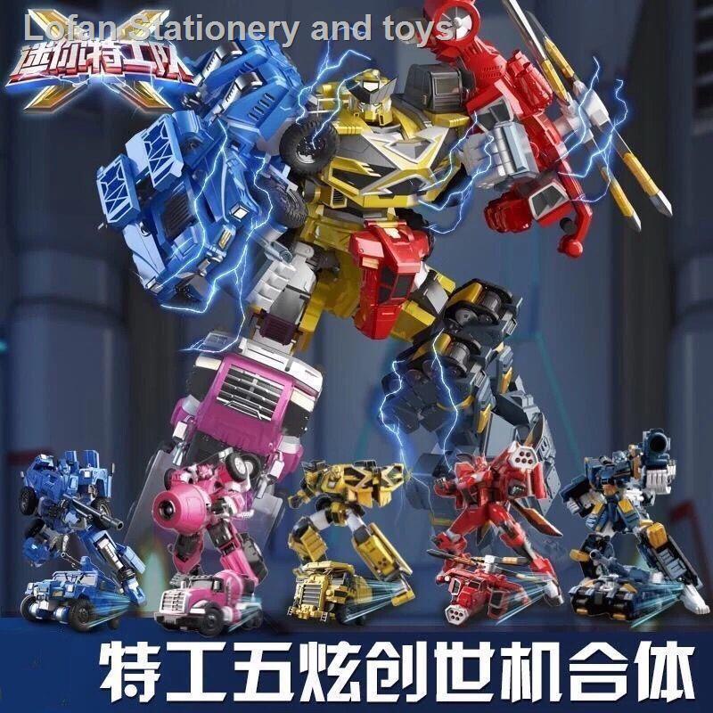 Đồ chơi mô hinh xe robot biến hình Wuxuan X Mecha