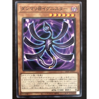 Thẻ bài yugioh - ocg - danmari @ignister - liov-jp011 - common