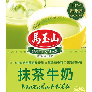 Trà sữa Matcha đài loan