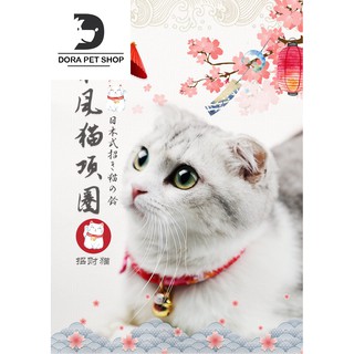 VÒNG CỔ NHẬT BẢN CHO MÈO