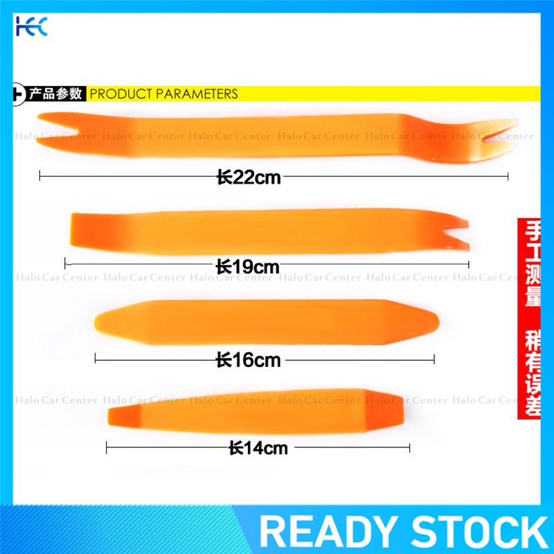 Bộ 4 dụng cụ tháo lắp sửa chữa bảng điều khiển âm thanh GPS xe hơi chất lượng cao