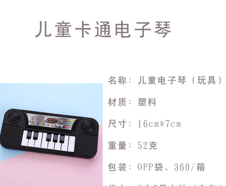 Đồ Chơi Đàn Piano Điện Tử 8 Phím Đa Năng Giáo Dục Sớm Cho Bé 1-3 Tuổi