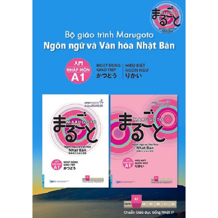 Sách -Combo Marugoto Rikai Hiểu biết ngôn ngữ 45431 + Marugoto Katsudoo Hoạt động giao tiếp