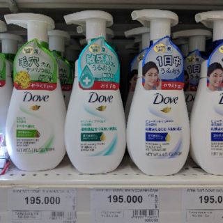 HOT CHÍNH HÃNG SỮA RỬA MẶT TẠO BỌT DOVE 160ML CÁC LOẠI