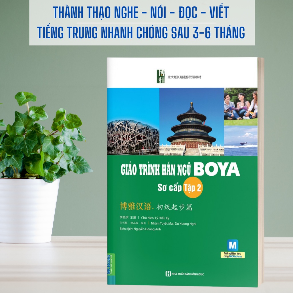 Sách Giáo trình Hán ngữ BOYA Sơ Cấp Tập 2