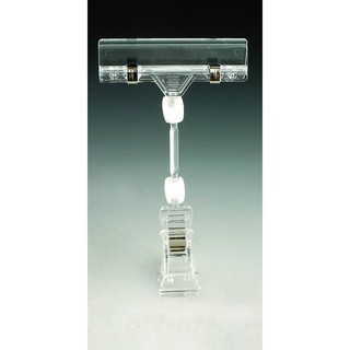 Kẹp nhựa quảng cáo, kẹp wobbler, kẹp sale V07