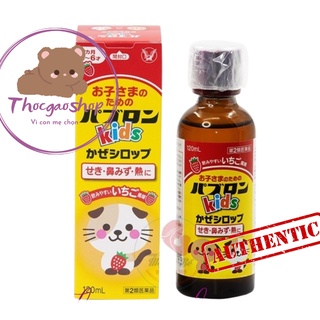 Sỉro thảo dược S (siro chó mèo) 120ml Nhật Bản