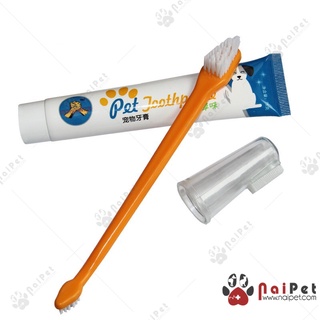 Bộ Đánh Răng Cho Chó Mèo Pet Joothpaste