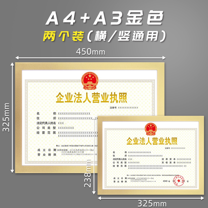 A3 từ giấy phép kinh doanh khung ảnh giấy khen khung tường treo vinh dự giấy chứng nhận sinh viên lưu trữ Màn hình hiển 