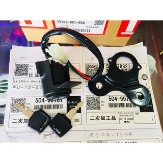 trọn bộ : pát + ổ khóa CD-CL-67...
