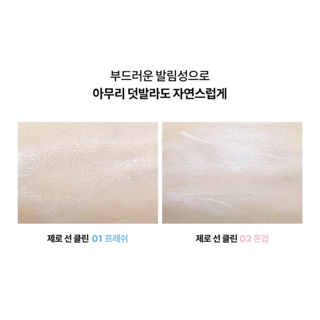 Kem Chống Nắng ROMAND Zero SPF 50+/PA++++ 50ml