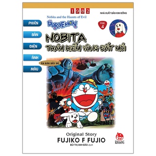 Truyện tranh - doraemon - phiên bản điện ảnh màu - ấn bản đầy đủ tập 4: nobita thám hiểm vùng đất mới