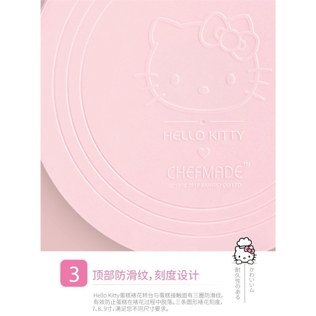 CHEFMADE Bàn Xoay Trang Trí Bánh Kem 7 / 8 / 9 Inch Kt7043