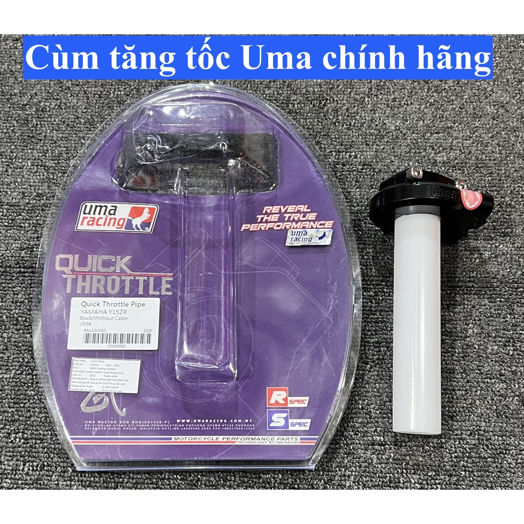 Cùm tăng tốc Uma chính hãng